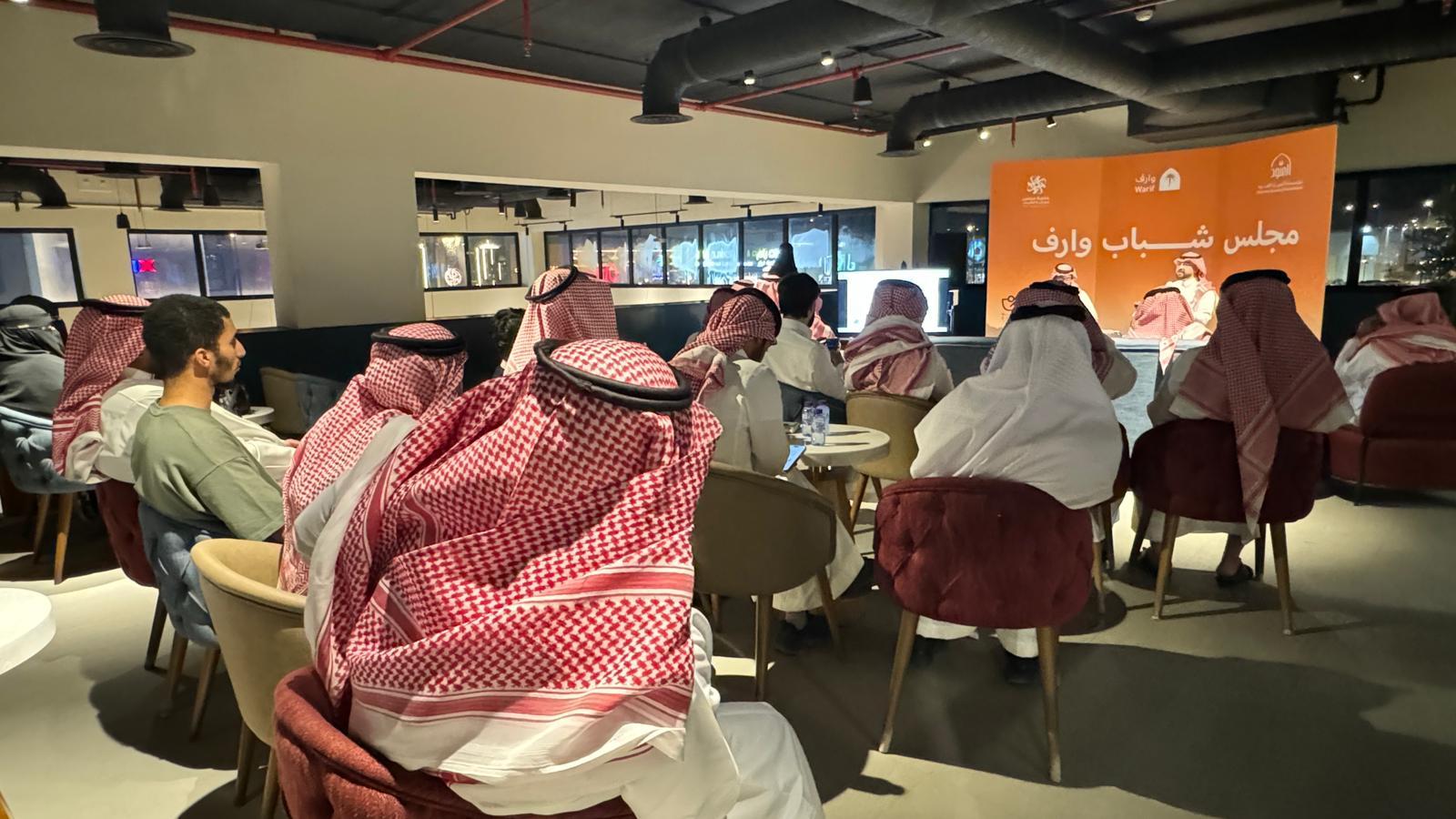 مركز وارف يقيم ندوة التجارة الالكترونية