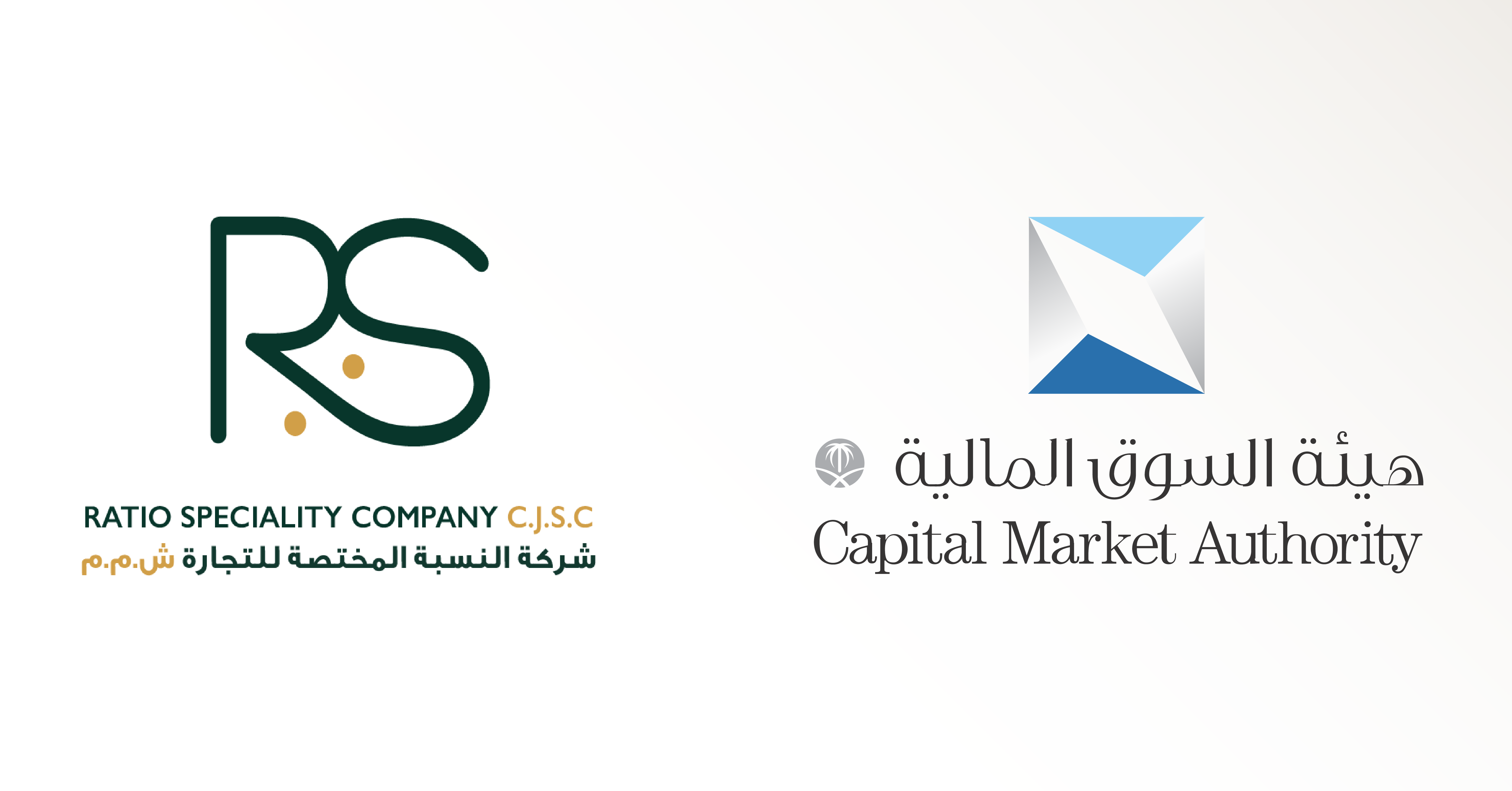 هيئة السوق المالية توافق على تسجيل شركة النسبة المختصة في السوق الموازية 