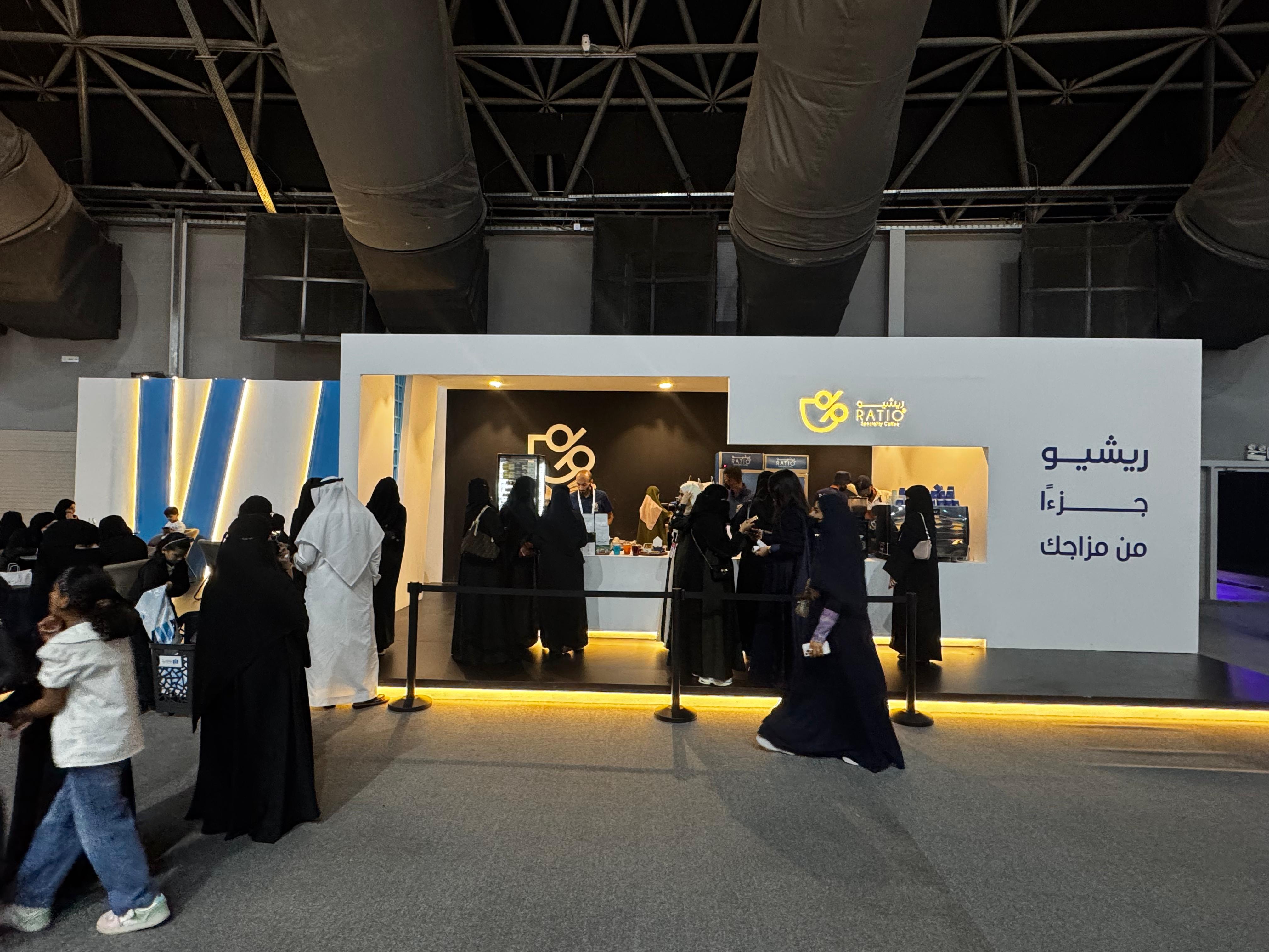 عندما تقرأ جدة الكتاب مع كوب ريشيو