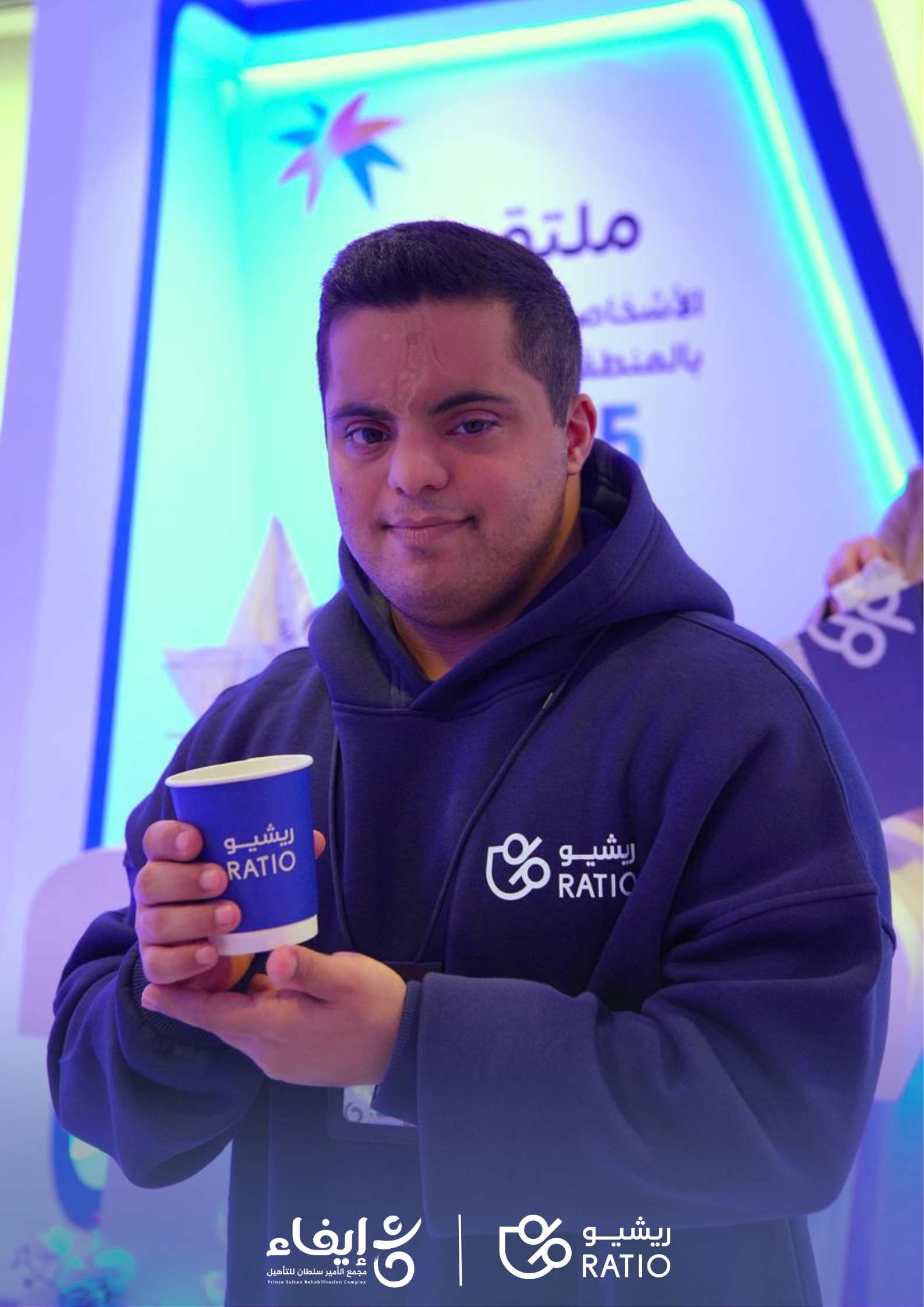 ريشيو تشارك في ملتقى الاشخاص ذوي الاعاقة بالمنطقة الشرقية 2025