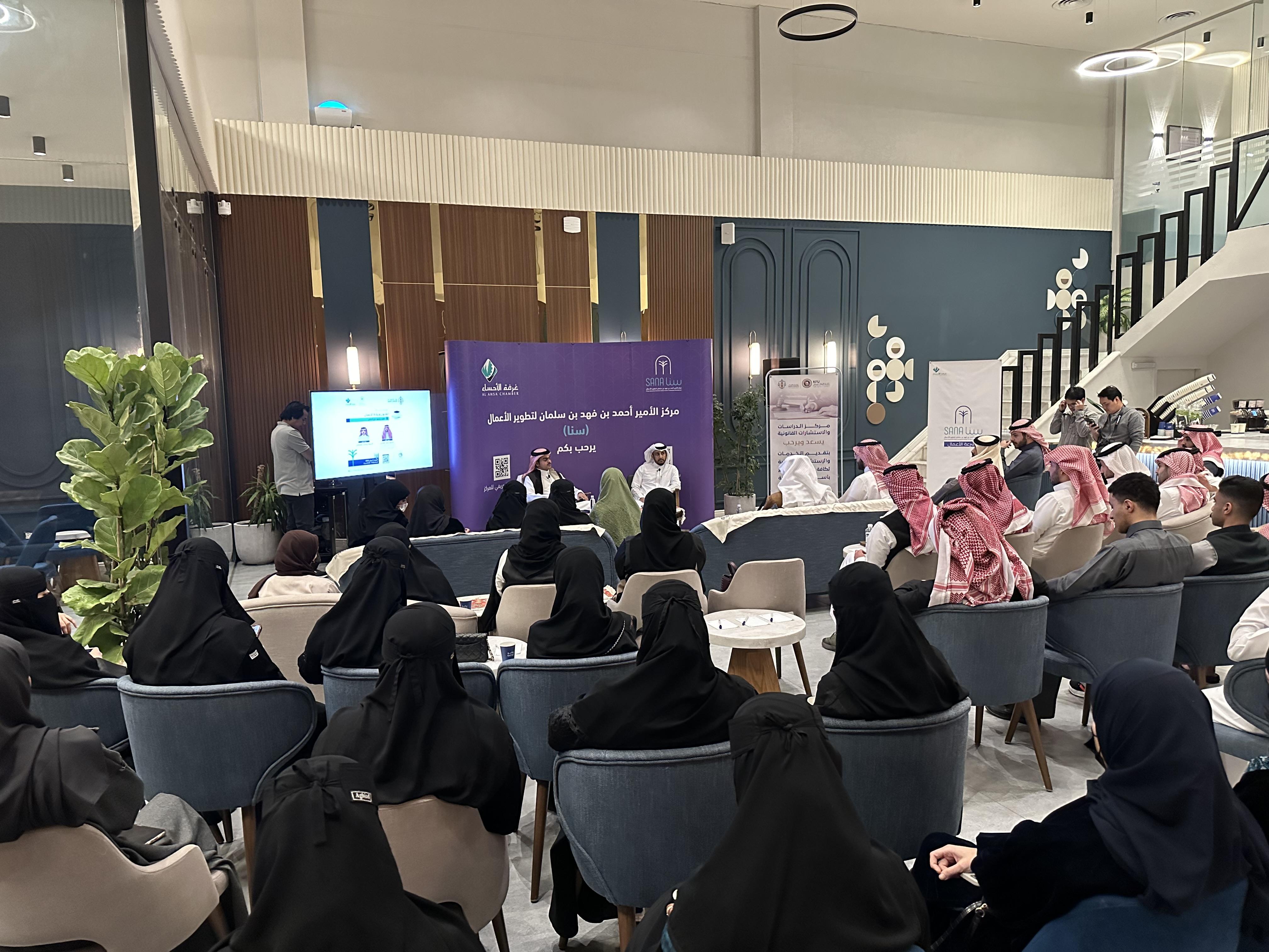 ريشيو تستضيف قهوة سنا بعنوان القانون وريادة الاعمال 