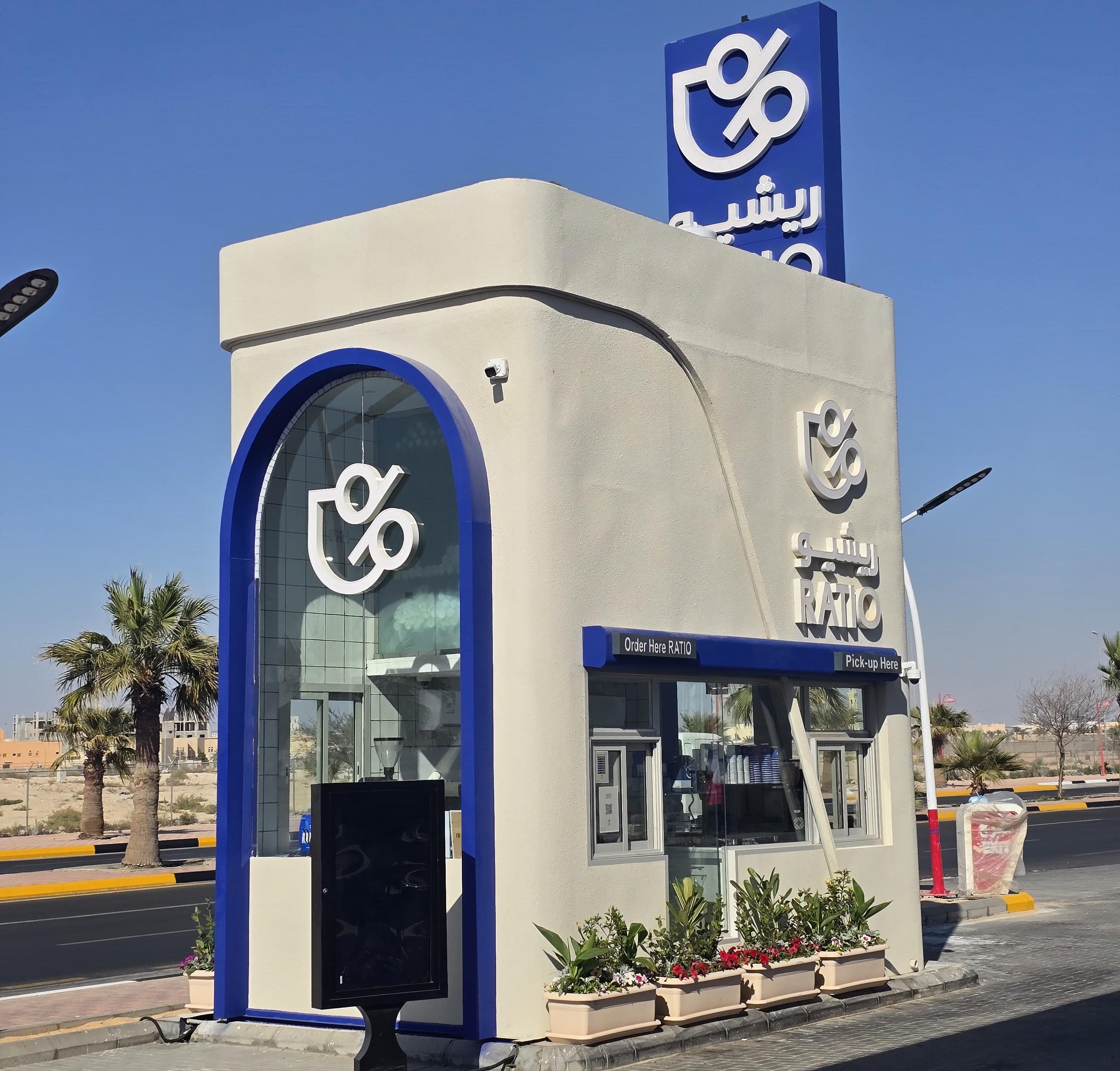 فرع جديد في بداية سنة جديدة 