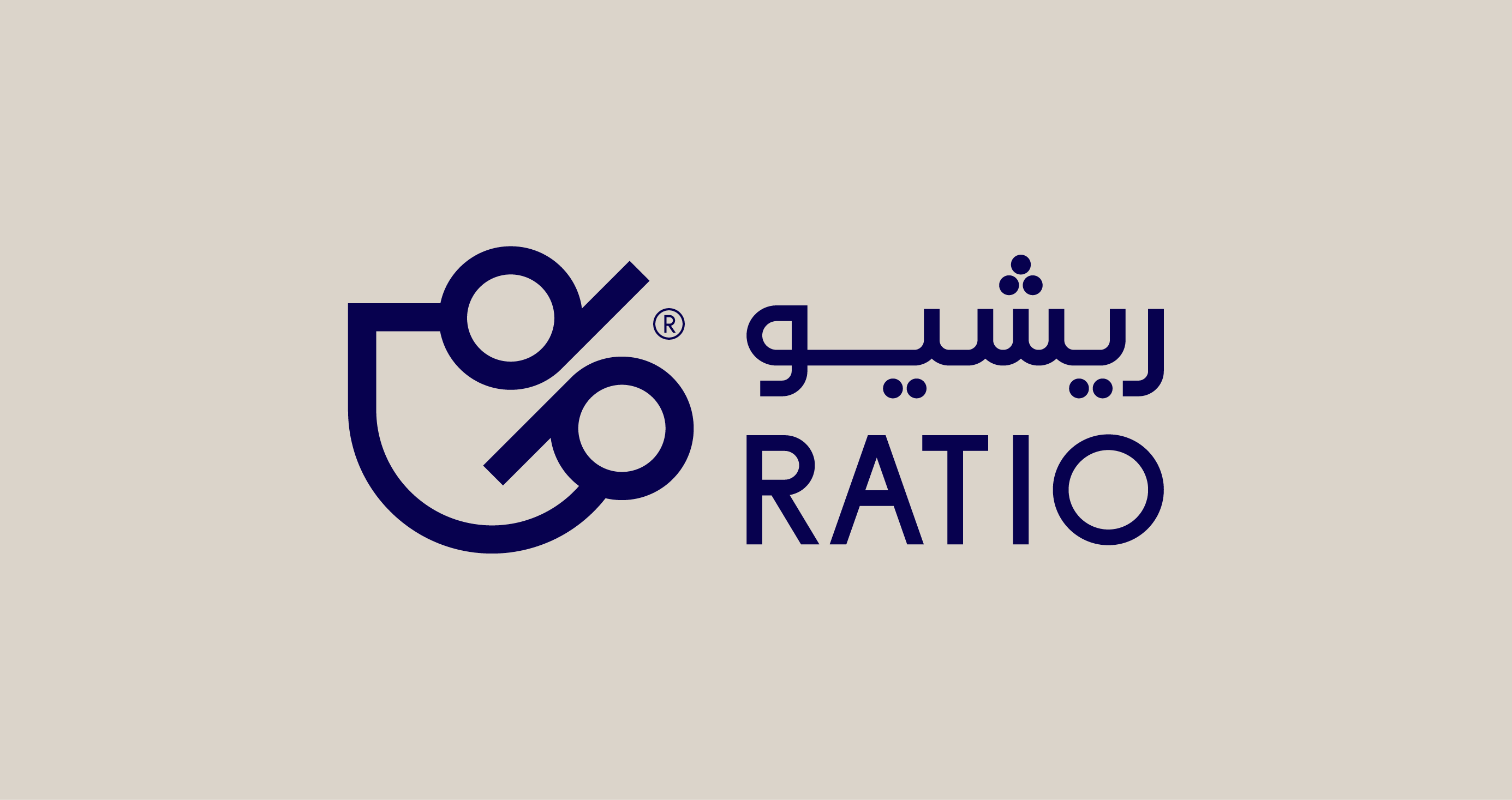 النسبة المختصة للتجارة - ريشيو تُعلن نشرة الإصدار الخاصة بطرح 25 % من أسهمها في سوق نمو