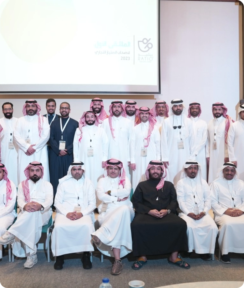 ريشيو يقيم الملتقى الأول لأصحاب الامتياز التجاري لعام 2023