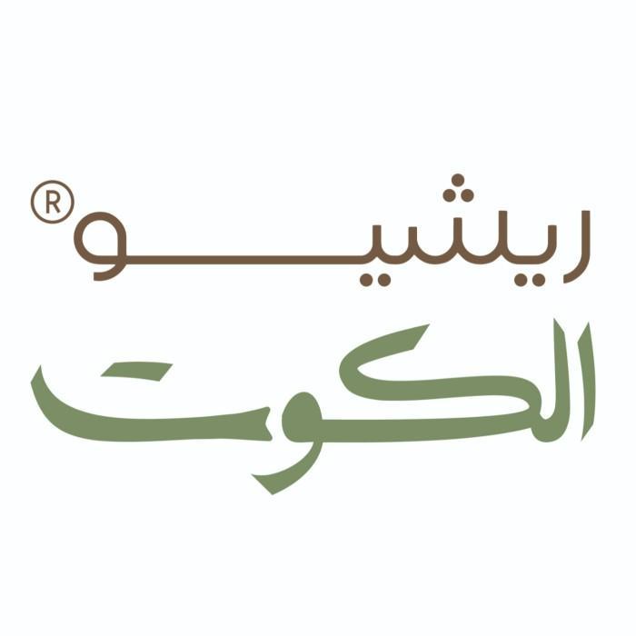 ريشيو الكوت راعي ضيافة بمهرجان التمور