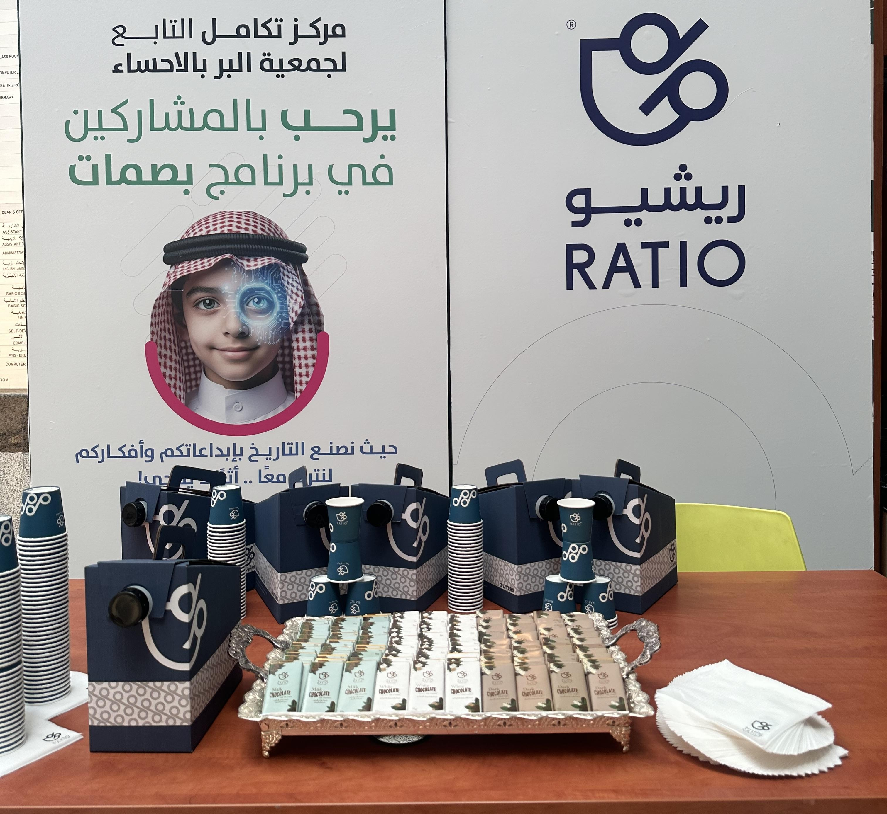 ريشيو مشاركاً في برنامج بصمات للايتام
