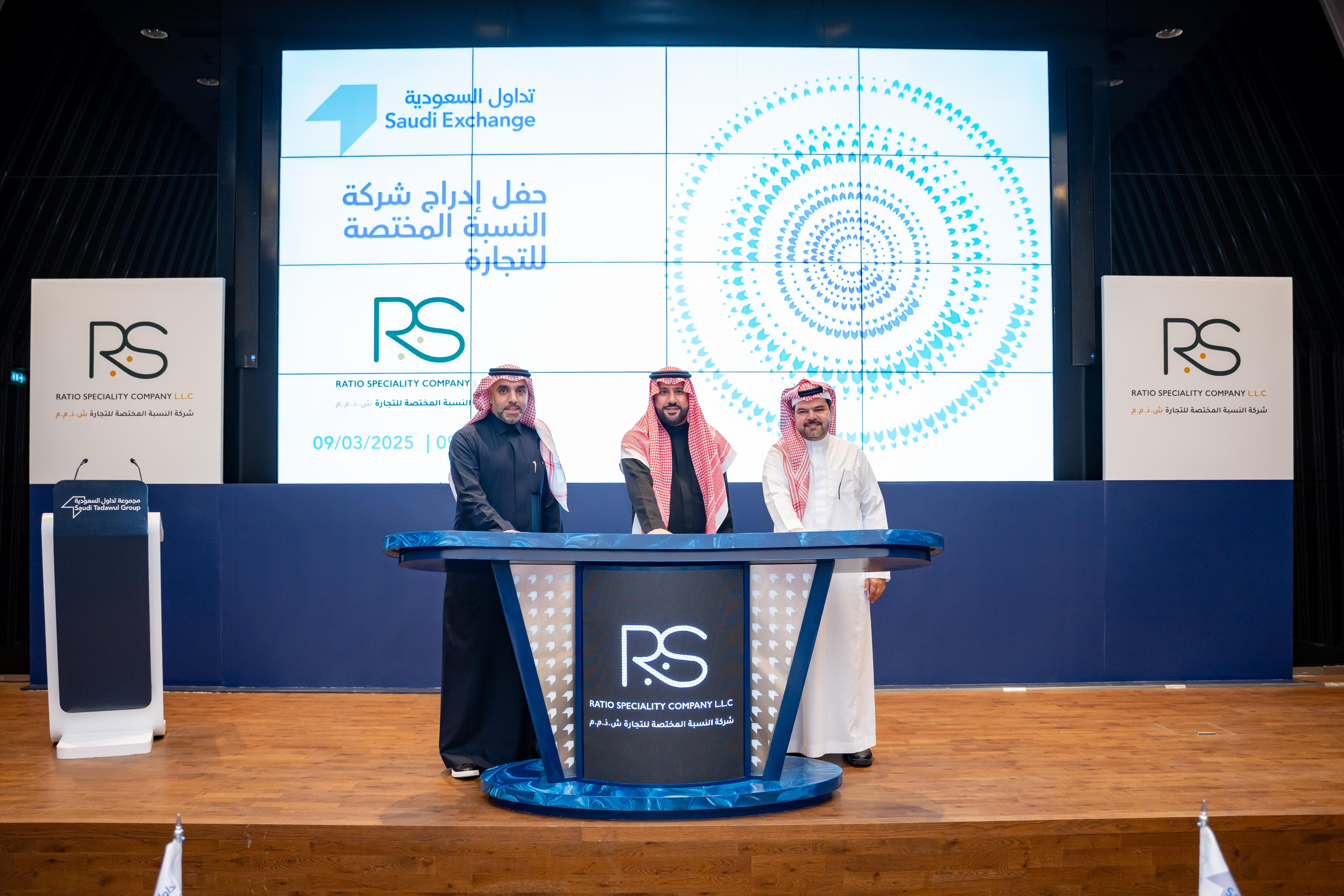 بدء تداول اسهم شركة النسبة المختصة للتجارة ريشيو 