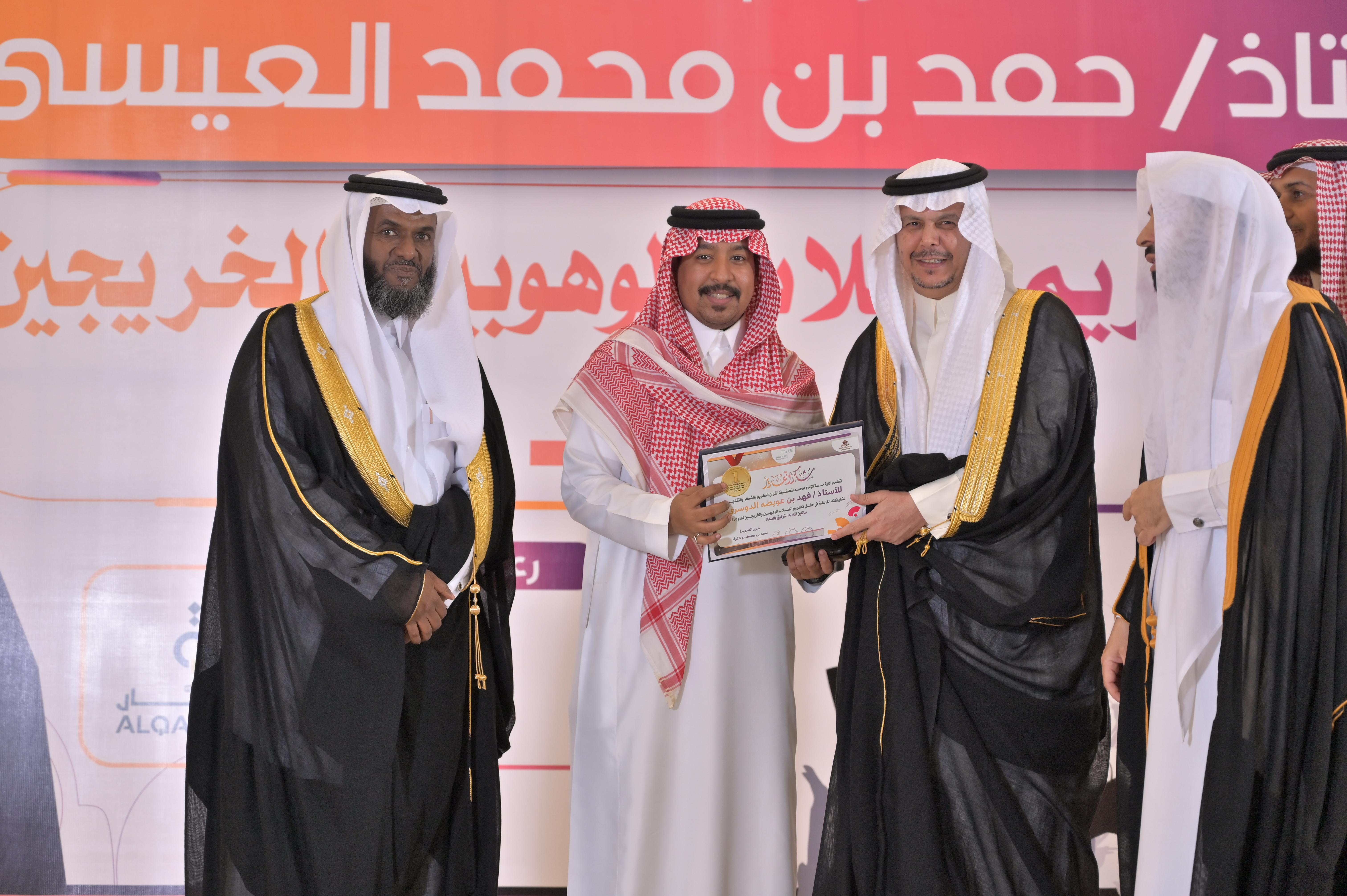 ريشيو تشارك اجتماعياً في حفل تخرج مدرسة الامام  عاصم الابتدائية