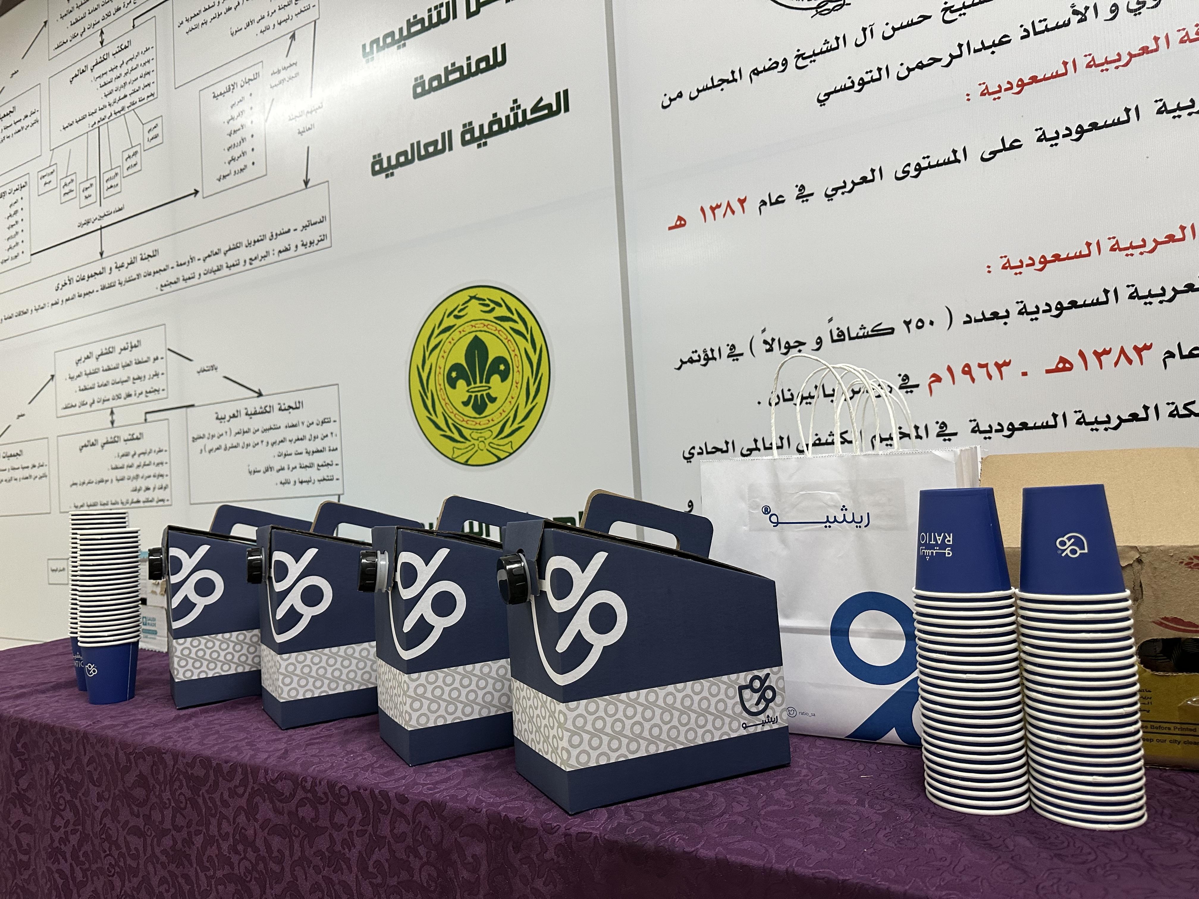 ريشيو تشارك بتأهيل القيادات الكشفية 