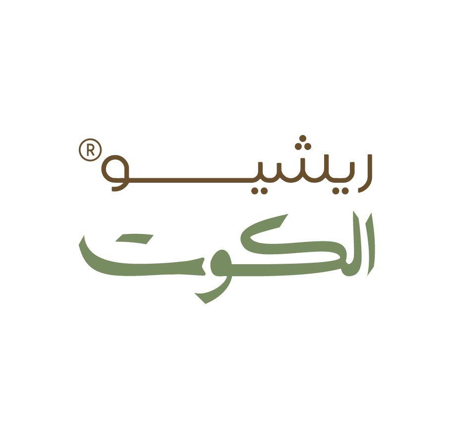 ريشيو الكوت