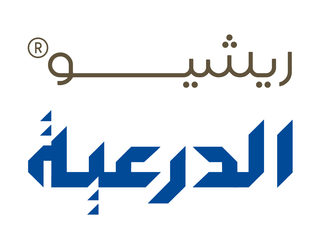 ريشيو الدرعية